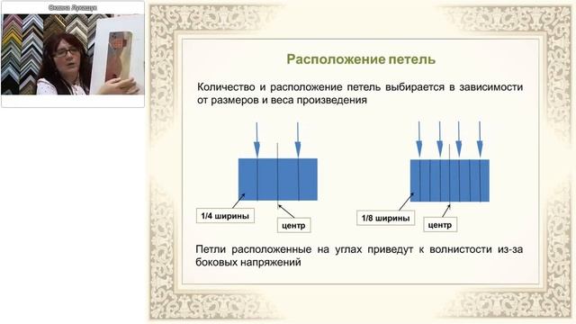 Онлайн-вебинар 