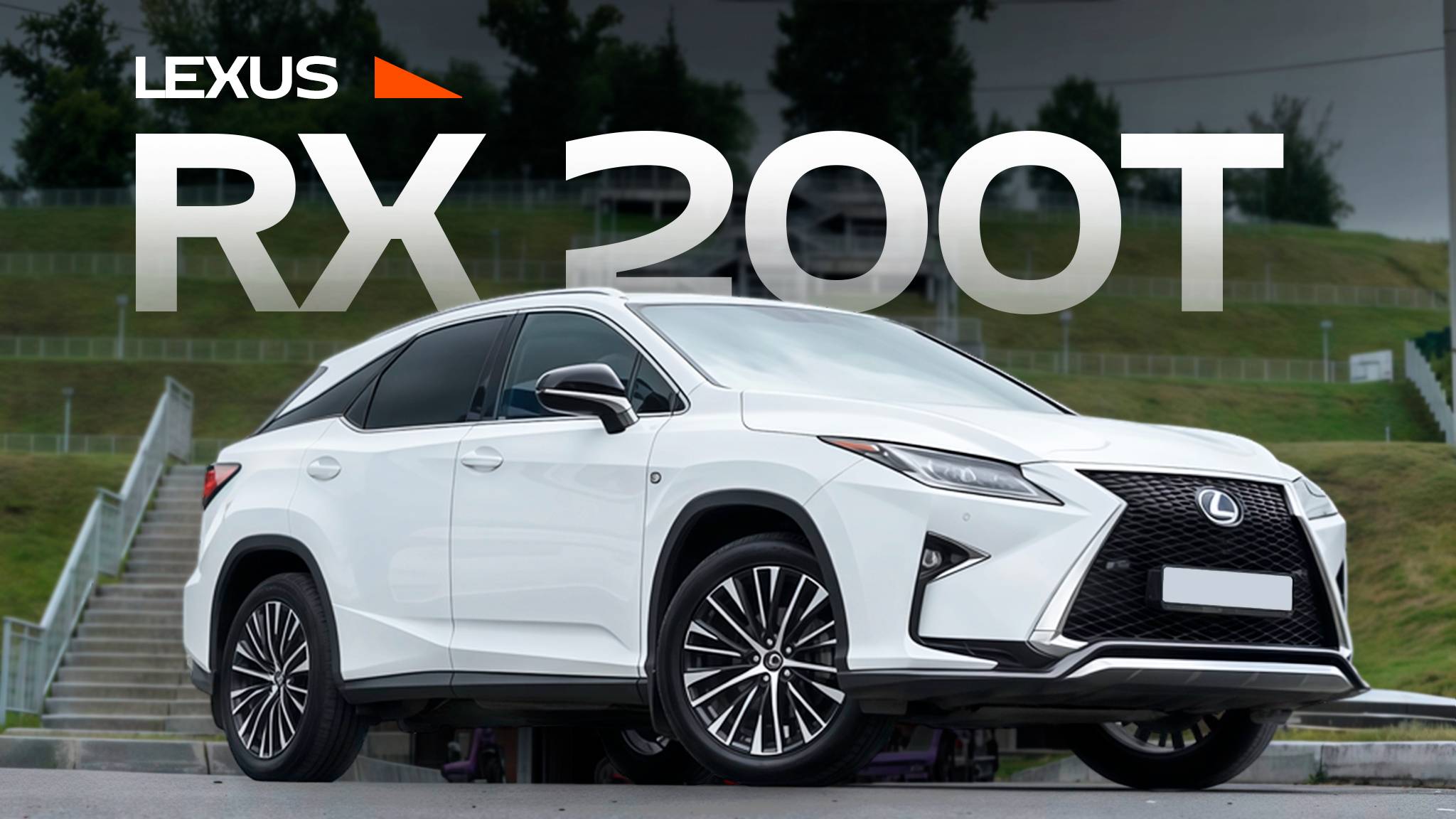 Смотри как есть Lexus RX200T
