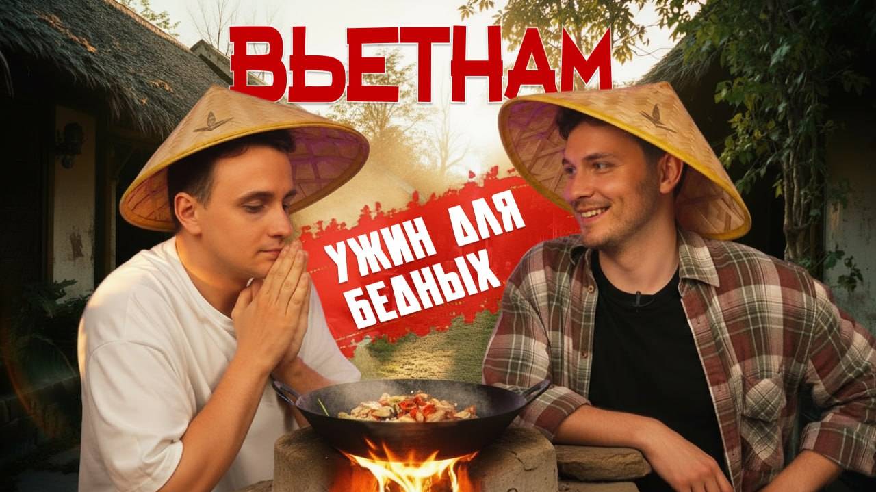 Азиатская кухня Vs Московские цены😱