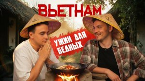 Азиатская кухня vs Московские цены😱