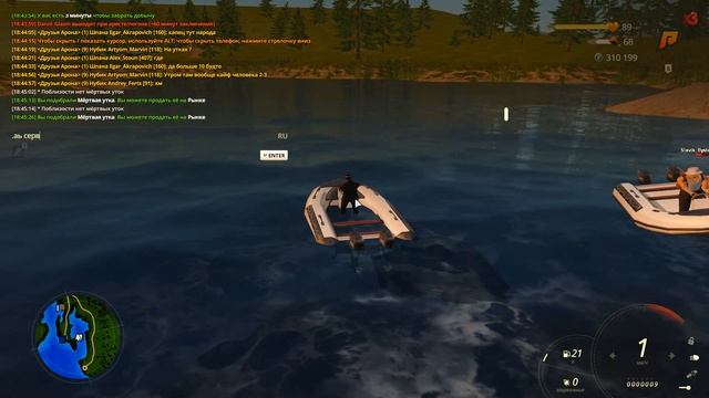 Жалоба Радмир 3