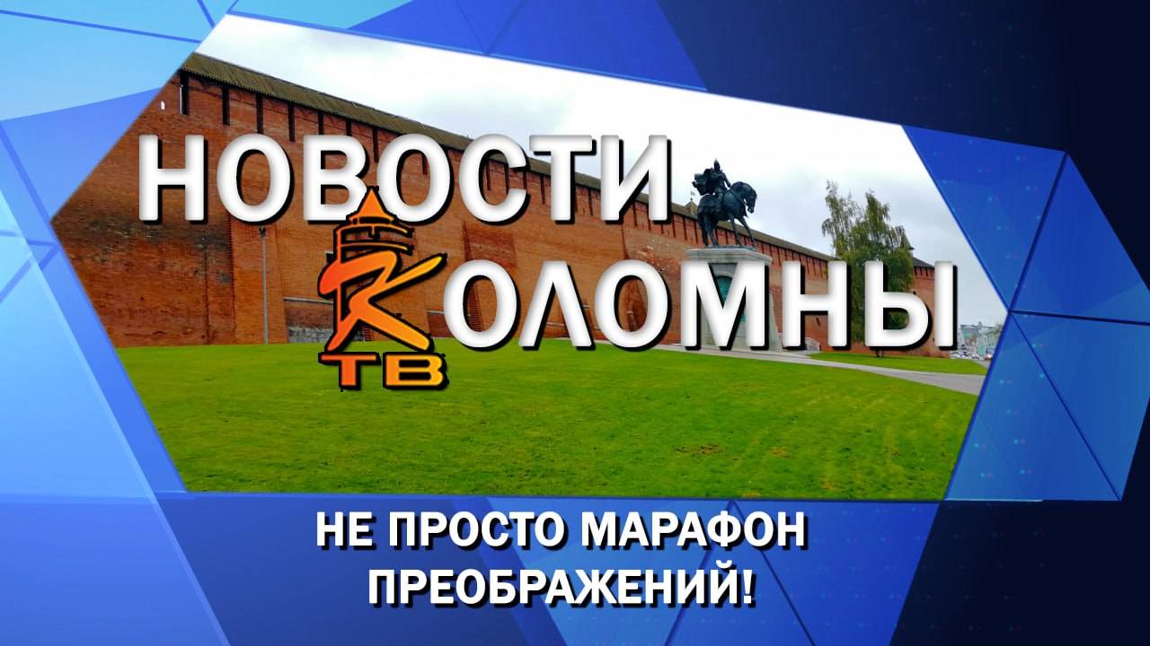 Не просто марафон преображений!