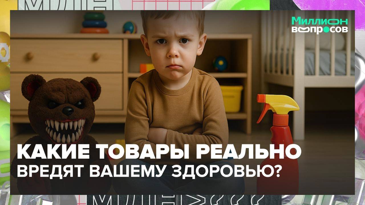 Пластик или стекло: как правильно хранить вещи в холодильнике? | Миллион вопросов — Москва 24