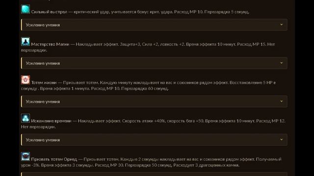 Масштабные изменения по классам 2025 R2 Rise — Cringe Desert смотреть онлайн