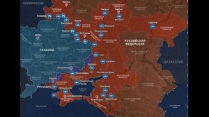 Сводка на утро 9 октября