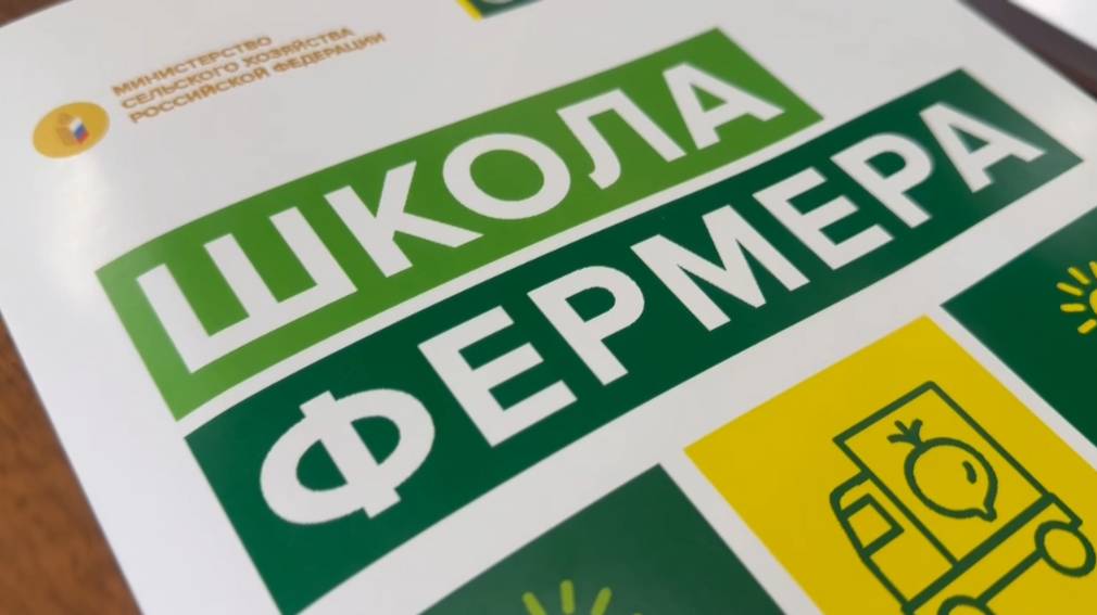 Поездка обучающихся в Школе Фермера по КФХ.