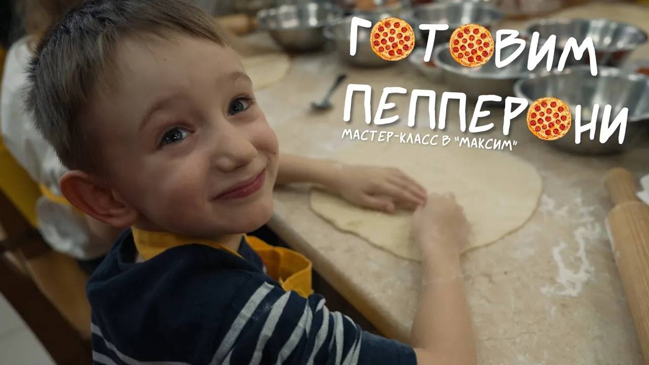Кулинарный мастер-класс в ресторане 