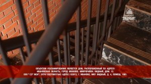 Ввод_объекта_в_эксплуатацию_9