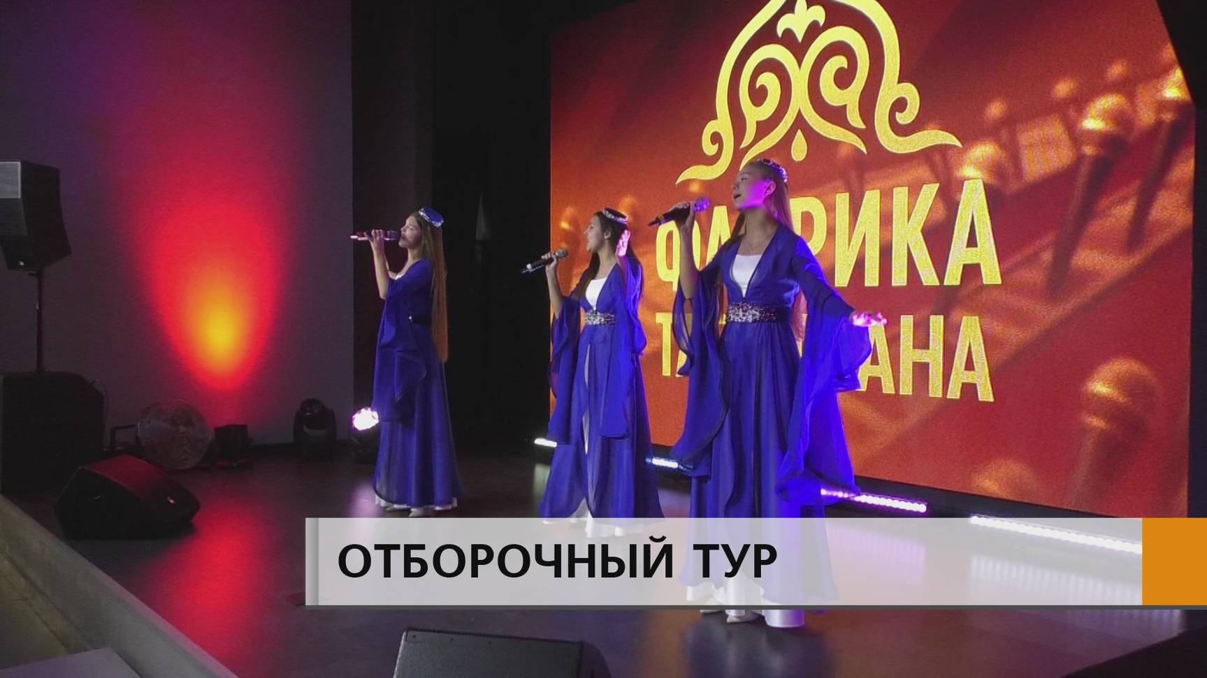 Впервые в нашем городе проводится вокальный проект 