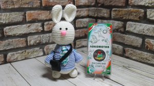 Памятная монета России «25 рублей» 2025 года «Локомотив» (серия «Российский спорт»)