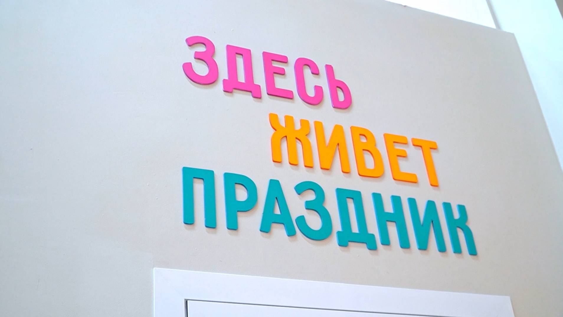 Проведите детский праздник в 