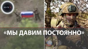 "Британцы бьются до последнего": бойцы группировки ВОСТОК о боях в Запорожcкой области