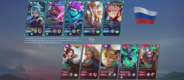 Соло ранг #Mobile Legends:Bang Bang #MLBB