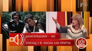 "У меня шесть картин вместе!" Елена Проклова вспоминает, какой популярностью пользовался Армен Дж...