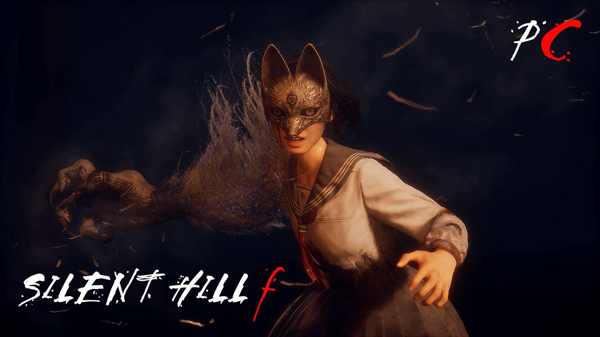 Silent Hill F Симидзу Хинако против Ринко