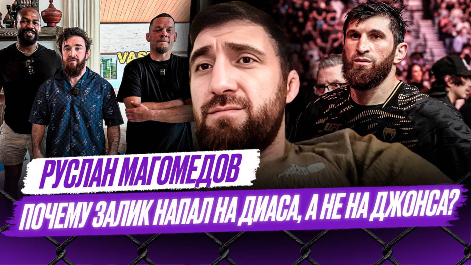 Анкалаев – бедняга / Волков – не звезда в образе / Топурия – талант / Двалишвили надолго | Магомедов