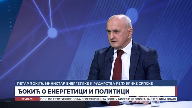 Ђокић за АТВ: Владајућа коалиција показала одговорност тиме што је подржала Карана