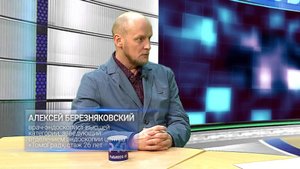 Рыбинск. На повестке дня. Алексей Березняковский. выпуск 4 (09.10.25)