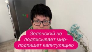 Судьба Зеленского или куда будет бежать Вова. #новости #украина #россия