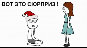 НУ ЗДРАВСТВУЙ ОПА НОВЫЙ ГОД (АНИМАЦИЯ