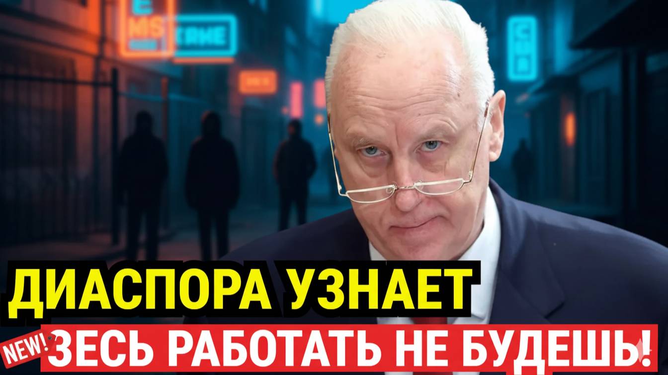 Ты здесь больше работать не будешь! Как одна мигрантка разрушила карьеру воспитательницы