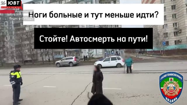 В Альметьевске отметили День пожилого человека