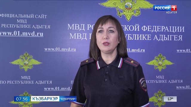7.35  Къэбархэр пчэдыжьым от 09.10.2025г.