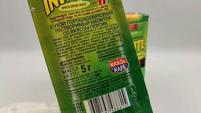 Растворимый напиток ИНВАЙТ INVITE ПЕРСИК. Набор 24шт по 5гр на 1 литр