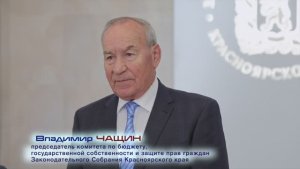 Владимир Чащин об осенней корректировке бюджета