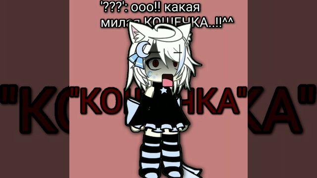 Ого.