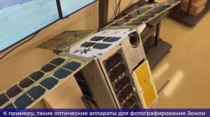 «Вокруг «Системы» за 80 секунд». СПУТНИКС