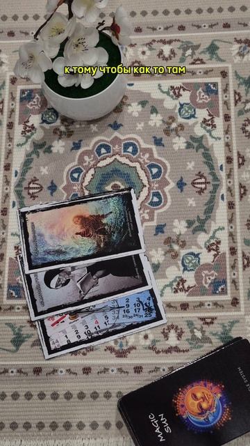 Страх перед завтра? смотреть онлайн