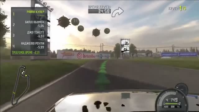 NFS ProStreet #8 Battle Machine, Портленд Интернешнл Рейсуэй II