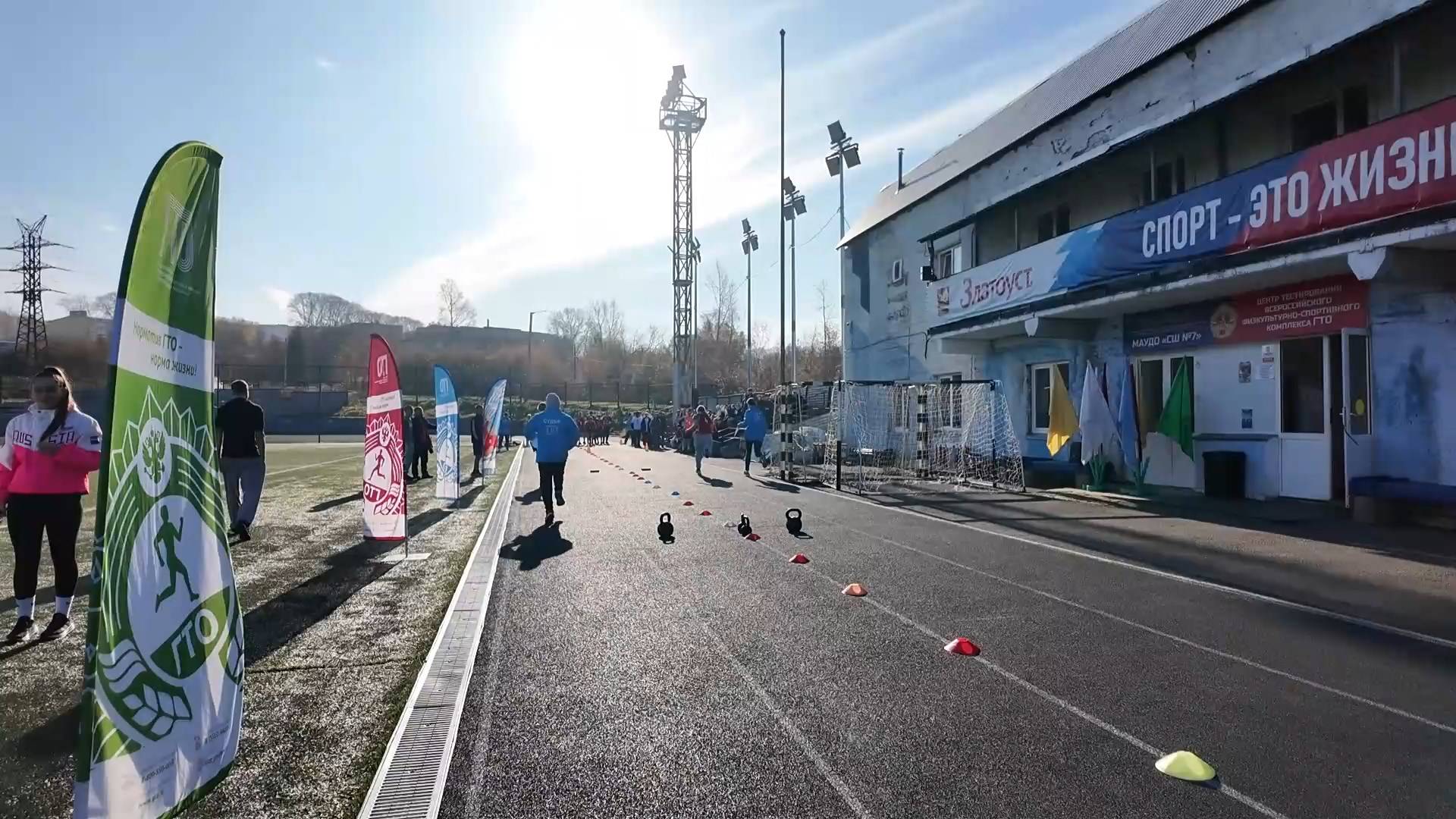 В Златоусте состоялась ежегодная «Гонка ГТО»