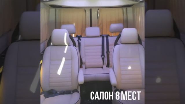 VIP авто Mercedes Sprinter 2018