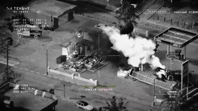 Прохождение Call Of Duty Mw 2022 часть 5