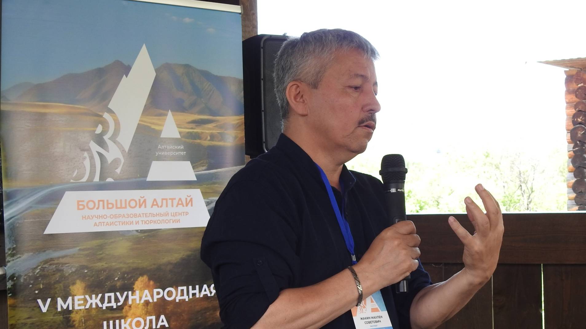 Жакин М.С. Семипоколенная циклическая теория развития цивилизации кочевников евразийских степей
