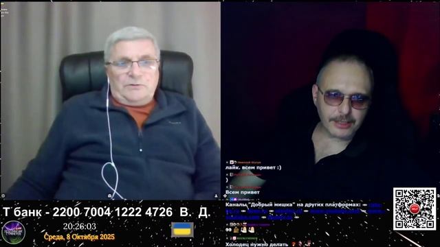 Бредоносы