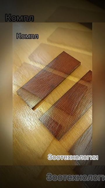 лопатки для вакуумного насоса