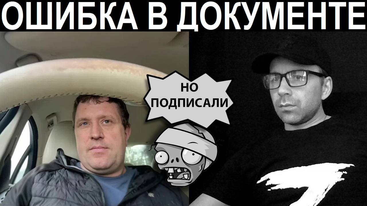 Вас там не было, но вы всё равно виноваты. Чат рулетка