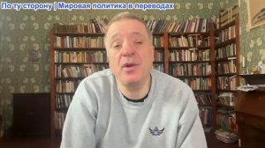 Александр Меркурис - Москва планирует захват Одессы; Киев остался без газа; обанкротившийся ЕС