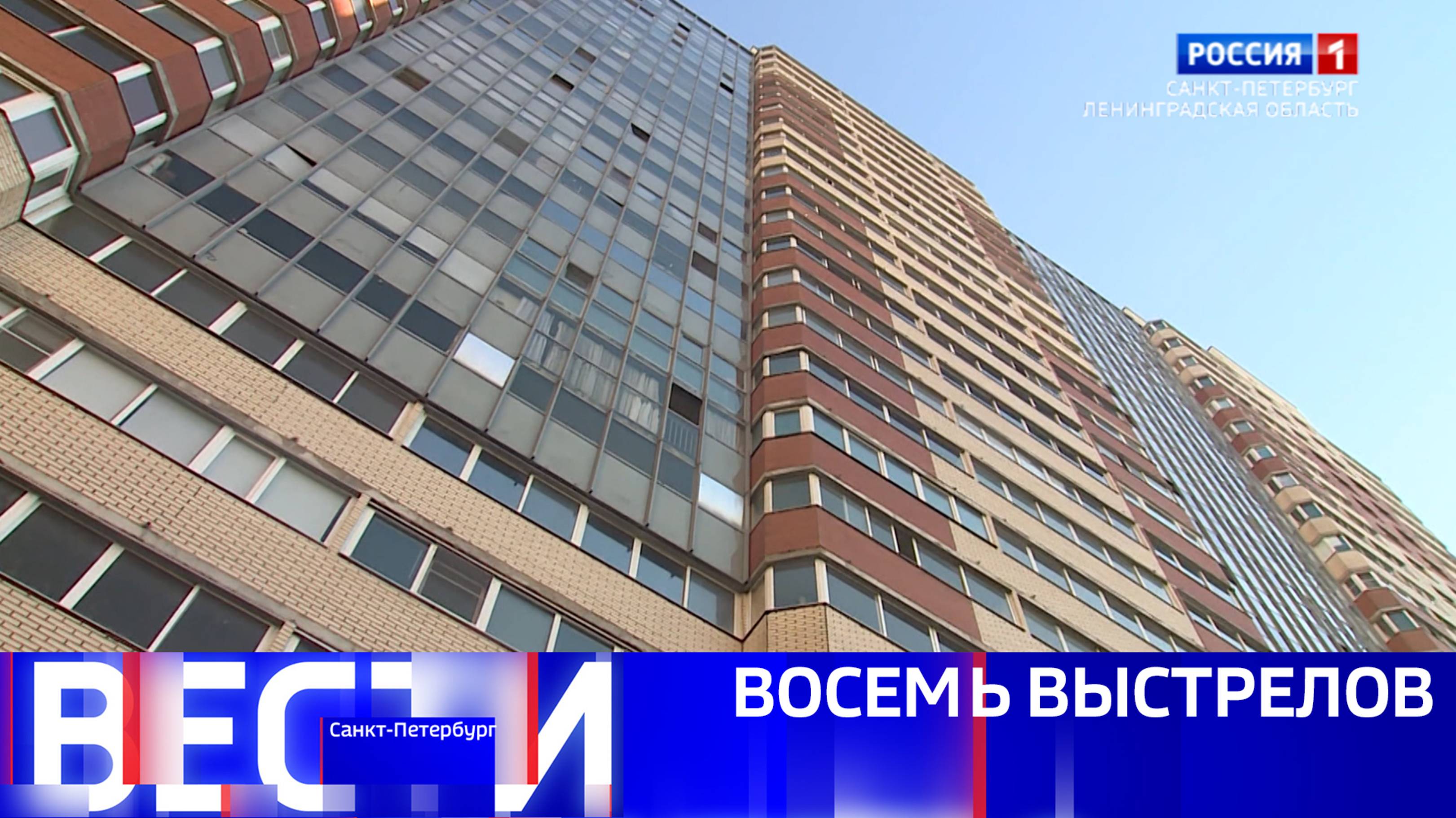 Вести Санкт-Петербург. Выпуск 21.10 от 09.10.2025