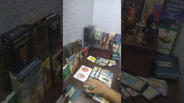 Кто о вас вспоминал и почему?