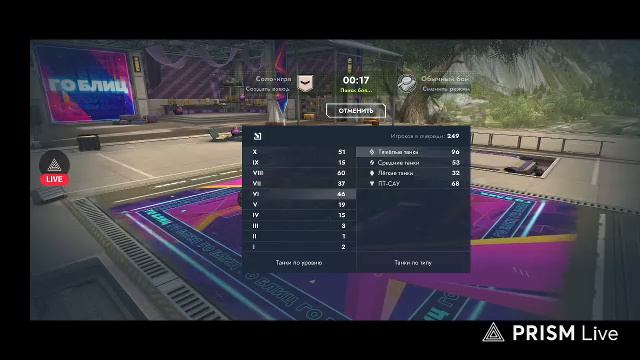 WoT Blitz
