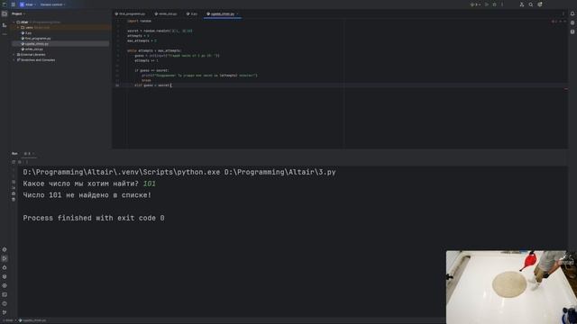 Python: Циклы, строки, PEP8 и немного списков. Модуль в рамках обучения на базе технопарка Альтаир.