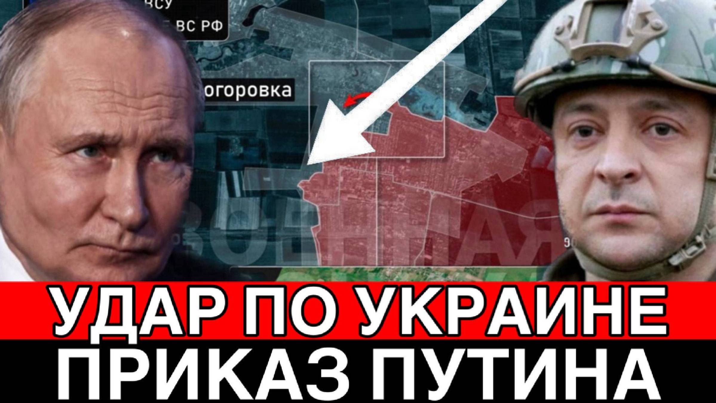 Битва за Украину! Россия наносит массированный удар по Украине! Дульский сводка 10.10.2025