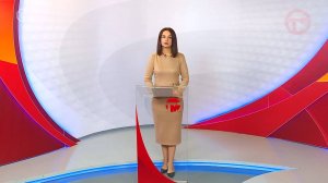 Телемикс Новости 10.10.2025