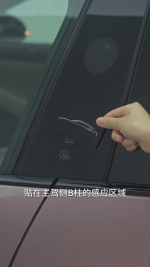 Xiaomi YU7 · Инструкция по стандартным методам разблокировки дверей