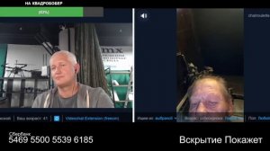 Сам себя запутал и испугался