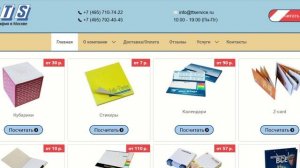 Идеальный дескриптор = Увеличение прибыли